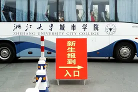 浙大城院为什么滑档了，二段可以来捡漏了吗？学校怎么样？图片