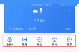 微信零钱别空置！微信零钱升值+免手续费提现攻略！图片