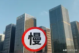 空房子7千万套不够？清华大学李稻葵：房地产调控“劲儿使反了”图片