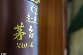 一箱飞天变1瓶飞天+7种酒，茅台股东大会卖礼盒遭“差评”图片