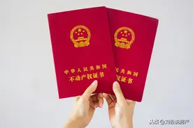 买房大产权和小产权有啥区别？产权年限到期以后怎么办？答案来了图片