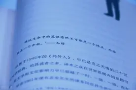 “今天妈妈死了。也许是昨天，我不知道。”——《局外人》图片