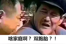 二胎宝妈意外怀上双胞胎，家里0存款，该不该接好孕？图片