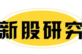中船汉光——具有信息安全强国战略属性的标的图片
