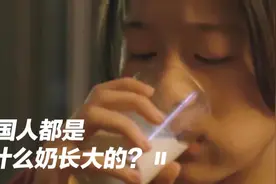 喝“假奶”长大的中国人，越来越胖了…图片
