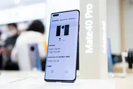 华为手机自带的扫描仪功能，不会用真是浪费了，学会了也不亏图片