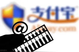 深度解析！支付宝又一新品，平安好医保到底怎么样图片