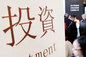 两岸最新消息！台湾收紧对大陆投资者赴台投资的规定，禁止这些企业和个人赴台投资图片