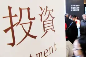 两岸最新消息！台湾收紧对大陆投资者赴台投资的规定，禁止这些企业和个人赴台投资图片
