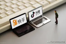快手、抖音争相上市：二者越来越像，短视频竞争进入白热化图片