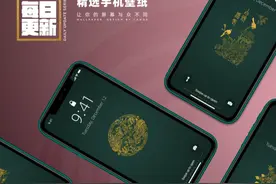 手机壁纸 | 烫金中国福纹・加官进爵图片
