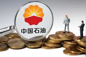 “三桶油”薪酬曝光：中海油43万，中石油34万，最穷中石化21万图片