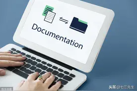 解析Word——Word段落格式中的几种缩进(中)图片