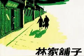 “铺子里的日货引发的悲剧”矛盾原著改编连环画《林家铺子》图片