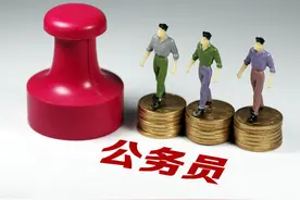 山东威海公务员工资4400，年收入75000，却是月光族图片