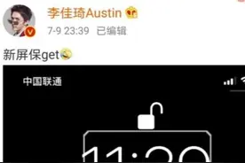 囧！李佳琦直播翻车，随后发了条微博！评论亮了图片