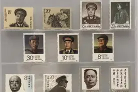 中国"九大元帅"纪念邮票封装评级版（经典）图片