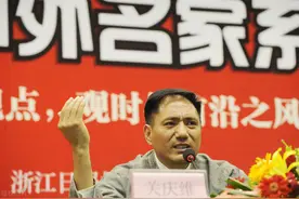 关庆维 | 真的把中药说透了图片