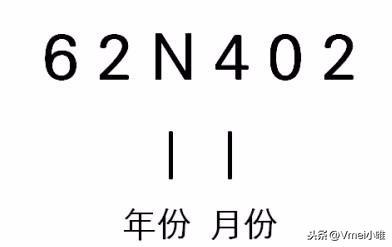 迪奥真我身体乳生产日期怎么看