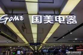 有人说黄光裕狱中十几年废了，我反驳被说单纯冤不冤图片