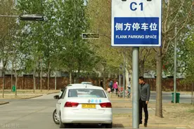 史上最全科目三流程（下），不看后悔图片