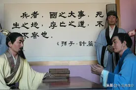 道出“将在外，君命有所不受”的孙武之书——《孙子兵法》图片