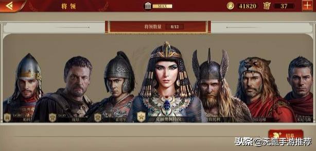 罗马不是一天建成的——E社新作手游「大征服者：罗马」