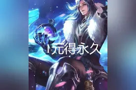 钟馗鲁班战令皮肤返场，1元开永久皮肤，少吃一顿早餐就中奖图片