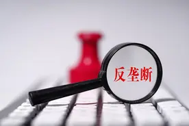 互联网巨头垄断有多可怕？图片