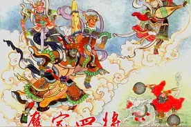 「连环画」封神演义之《魔家四将》图片