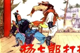 刀马连环画《杨家将》全五册打包欣赏图片