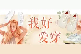 2020年流行的小白鞋，我只种草这20双图片