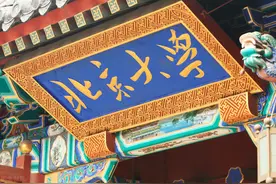 北大、清华2020年在河南招生计划，看看哪所招的更多图片