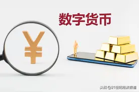 重磅！四大行正在大规模内测数字货币App，可凭手机号完成转账图片