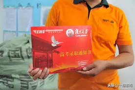 录取结束，怎么才能知道自己是否被录取，这个途径最可靠图片