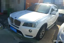 17万买辆宝马X3，卖家紧跟验车师寸步不离，一问题直接炸锅了图片