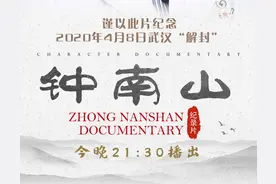 84岁逆行，钟南山说的每一句话都让人泪目！图片