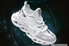 拖鞋界的“性价比之王”！颠覆性设计制造洞洞鞋，Crocs着急了图片