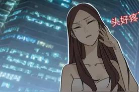 诡异漫画：深夜出现在办公室内的诡异人影图片