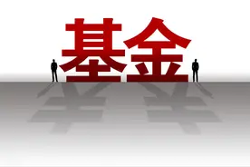 每月定投1000元，你知道，10年后有多少钱吗？图片