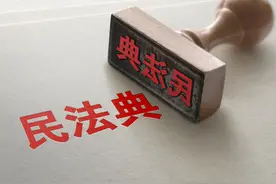 这种商品房，将被无偿收回？图片