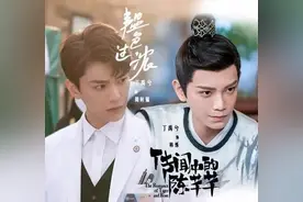 当代端水大师丁禹兮，就连回答网友问题都能做到滴水不漏图片