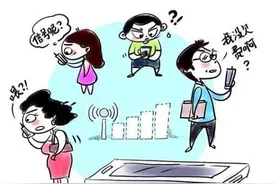 为什么有时候手机明明开着数据流量却没有网图片