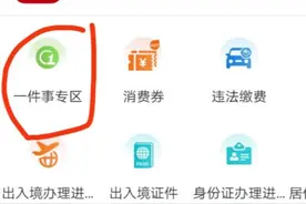 快讯！郑州公积金提取实现秒办理秒到账，咋操作看这里图片