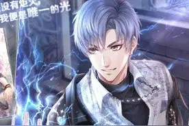 推新男主《恋与制作人》再挽狂澜难显成效图片