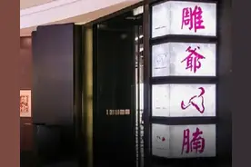 雕爷牛腩，彻底凉了图片