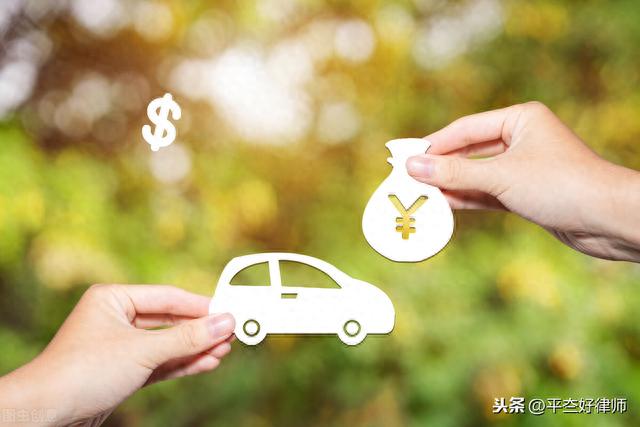 车贷逾期65天会怎么样，车贷逾期了会上征信吗 配图03