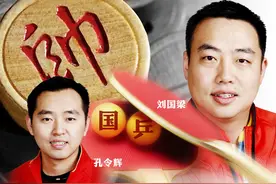 孔令辉看出日本队将要崛起，一年后果然应验，刘国梁及时亡羊补牢图片