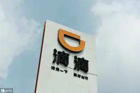 滴滴司机为什么接不到单？滴滴的最新解释太有“诗意”了图片