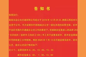 今天，抚州这条城乡公交线路正式开通图片